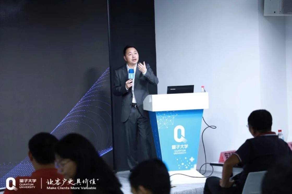 量子教育创始人、量子教育董事长叶祺仁分享《坚守初心》