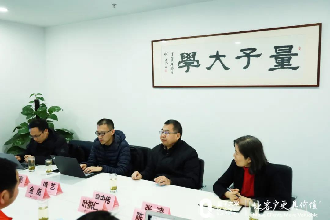 人力资源,员工培训,人力资源,量子教育