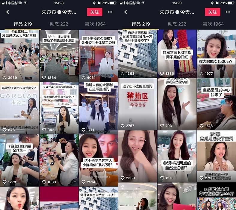 直播，来自网络