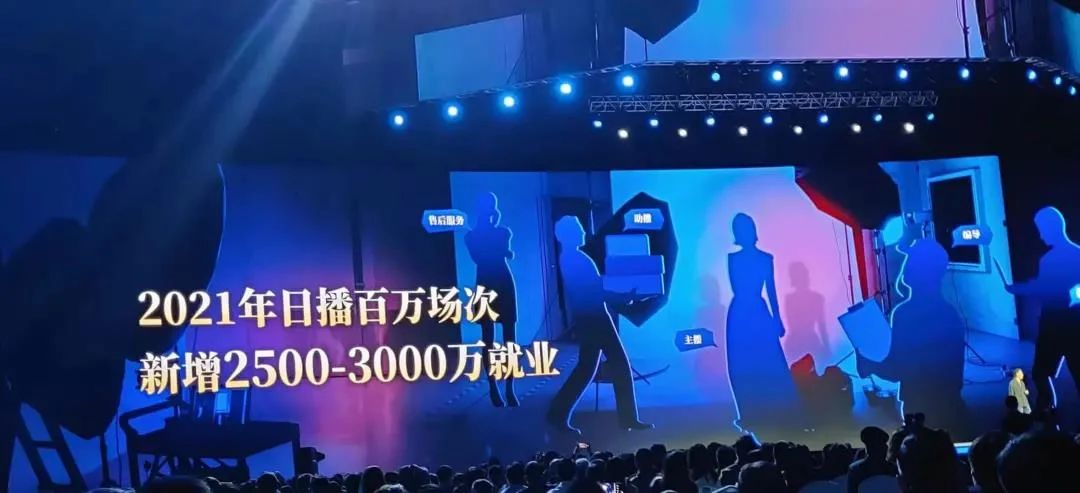 直播，来自网络
