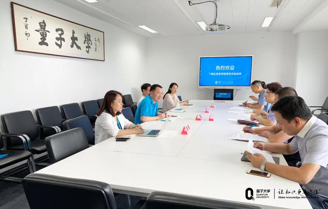 量子教育,人才培养