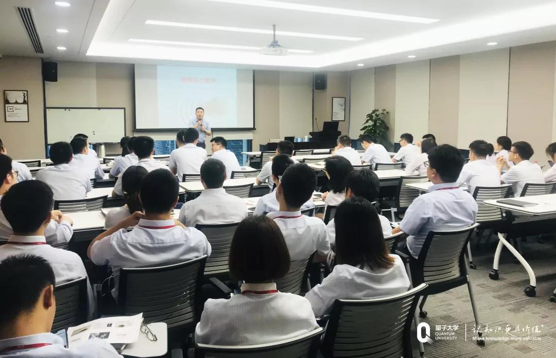 南湖干部学院—惠东县人民调解队伍规范管理培训班