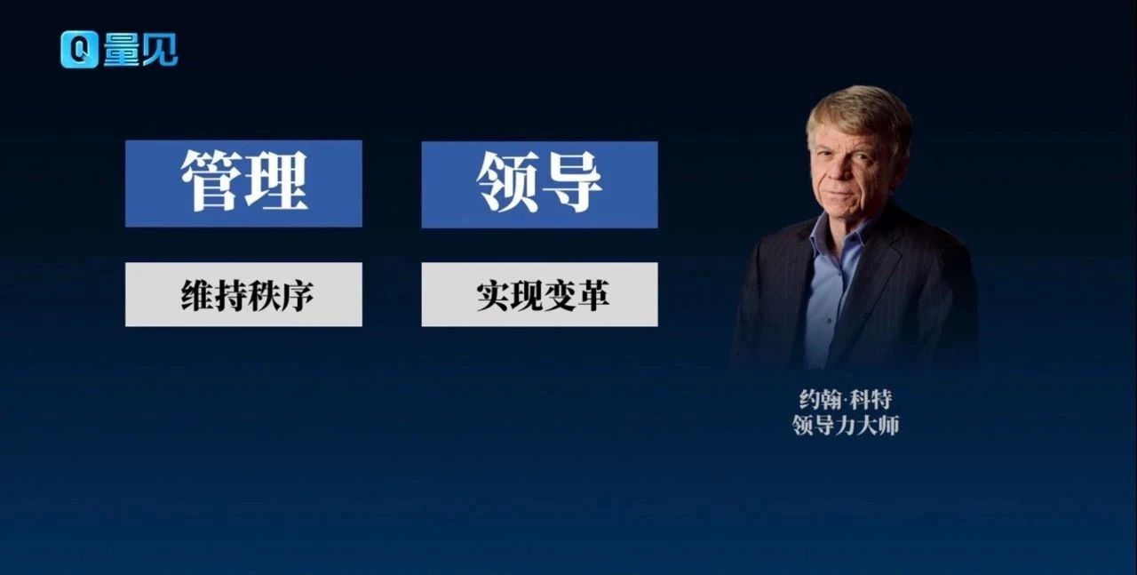 企业管理,企业管理课程,管理课程,刘澜,领导力