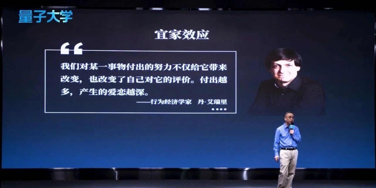 企业管理,企业管理课程,管理课程,刘澜,领导力
