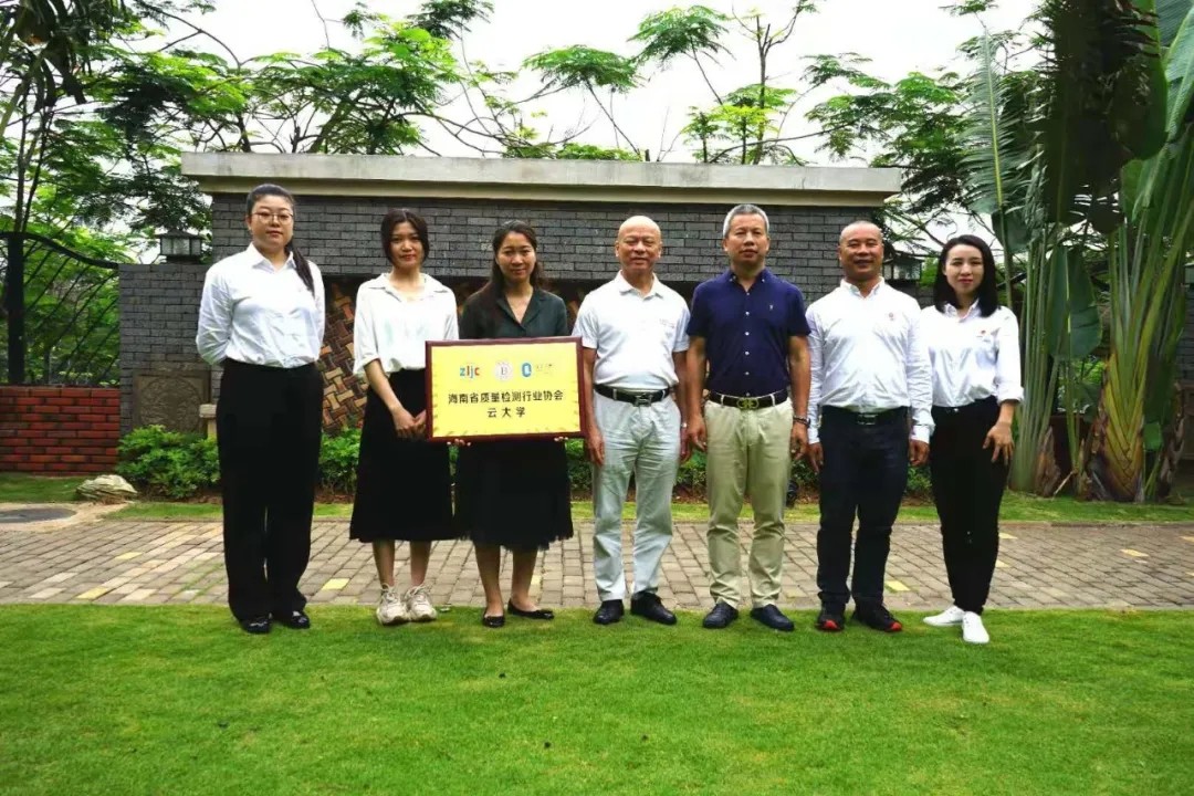 企业培训,量见云课堂,企业培训平台