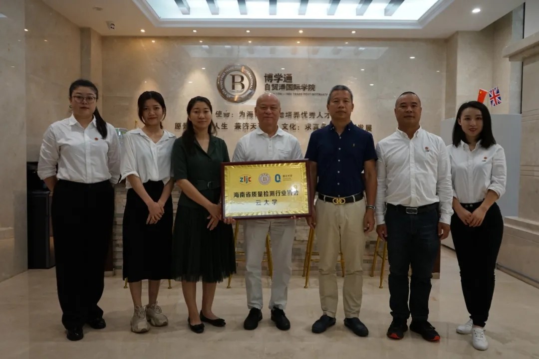 企业培训,量见云课堂,企业培训平台