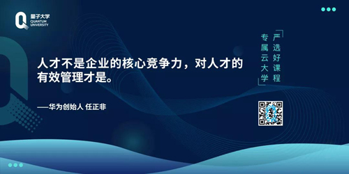 企业家培训,企业家,线上培训,股权激励,洪千武,沈志坤