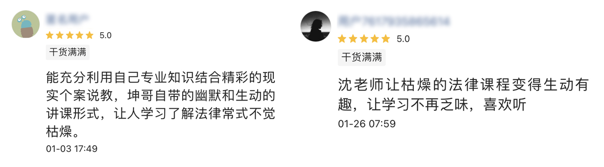 企业家培训,企业家,线上培训,股权激励,洪千武,沈志坤