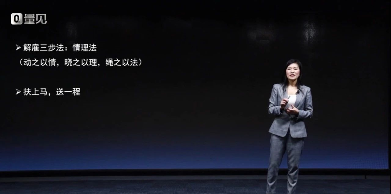 许林芳「阿里管理三板斧」被阿里解雇的员工,为何一个比一个感激阿里?原阿里大区总经理揭露真相! 许林芳,阿里,企业管理