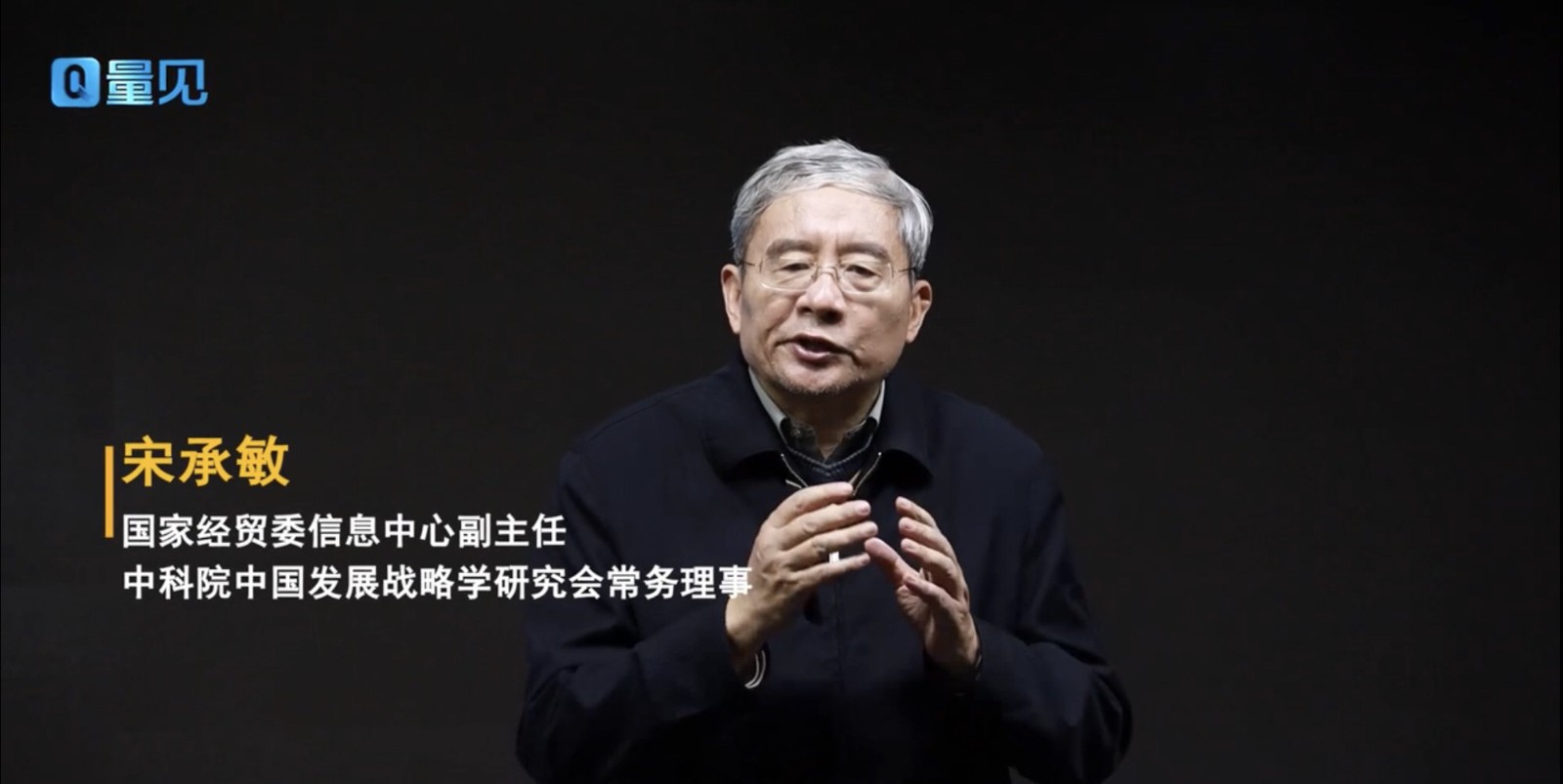 量见云课堂-企业管理培训