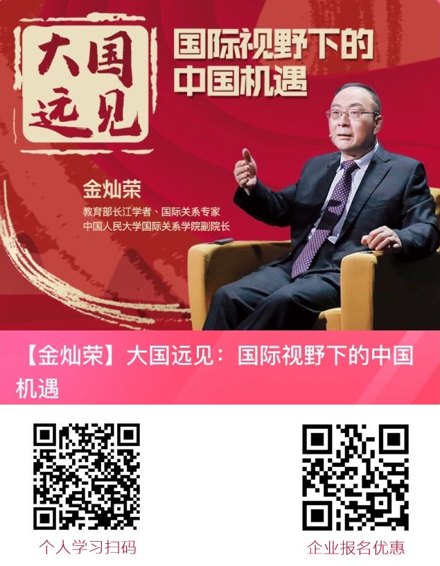 量见云课堂-企业管理培训