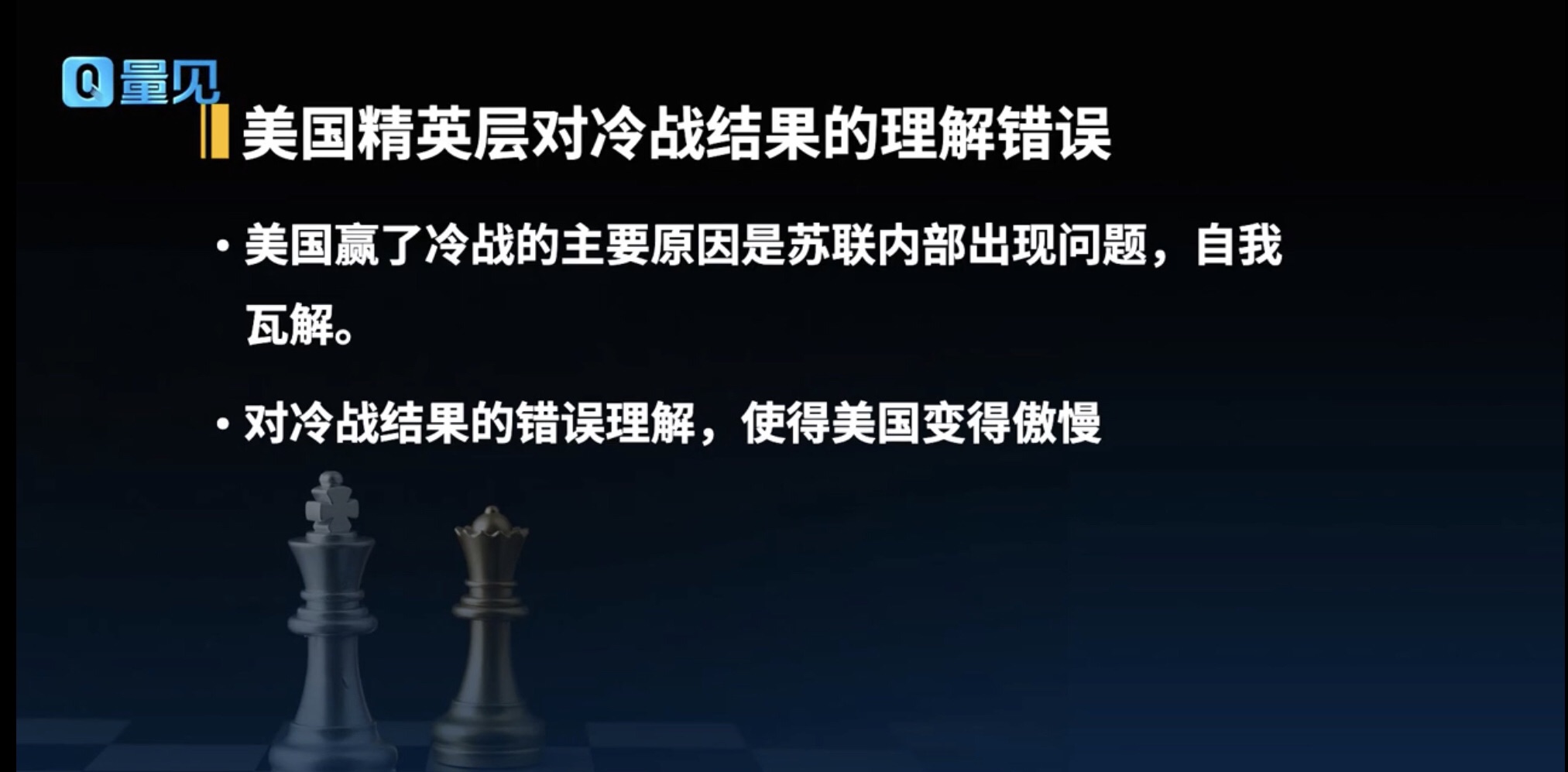 量见云课堂-企业管理培训