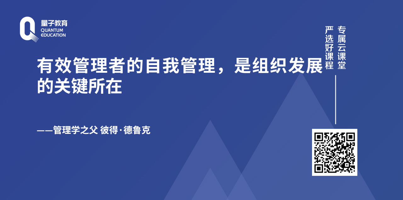 企业管理,企业管理者