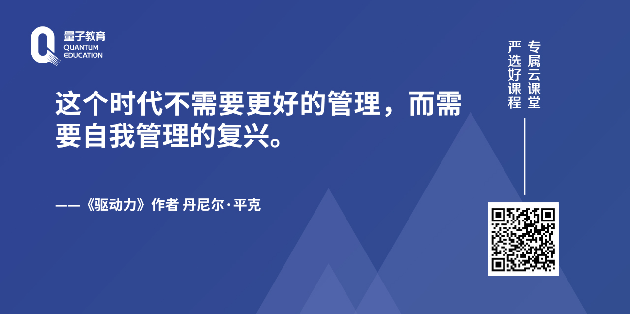 企业管理,企业管理者