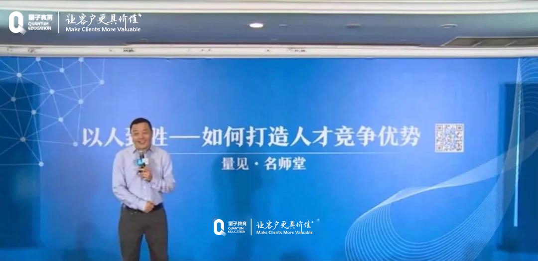 华为,人力资源,管理