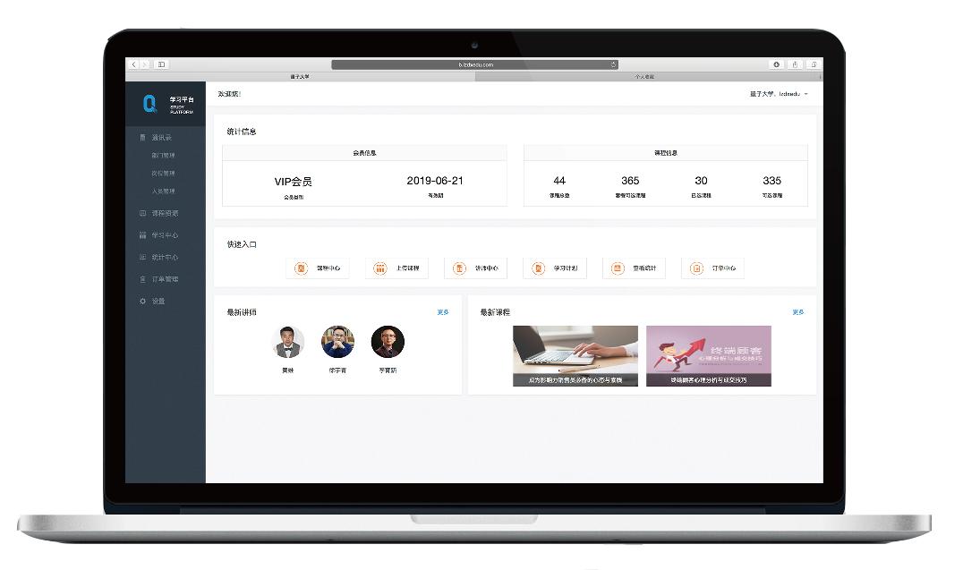 企业培训,线下培训,学习成果