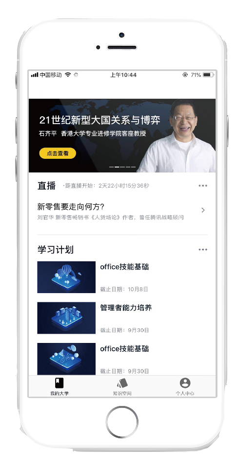 企业培训,线下培训,学习成果