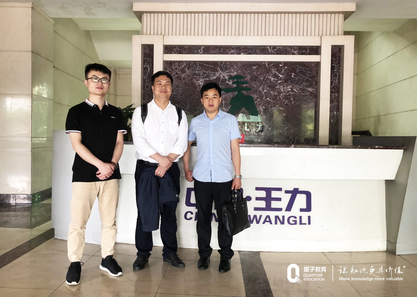 企业培训,线下培训,学习成果