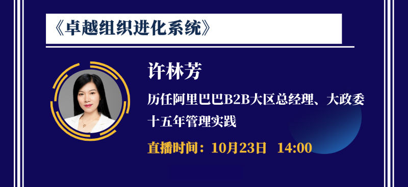 直播分享,量子教育,华为,阿里,拼多多