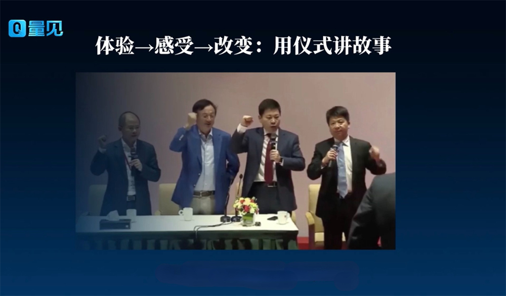 刘澜,领导者,讲故事,量子教育