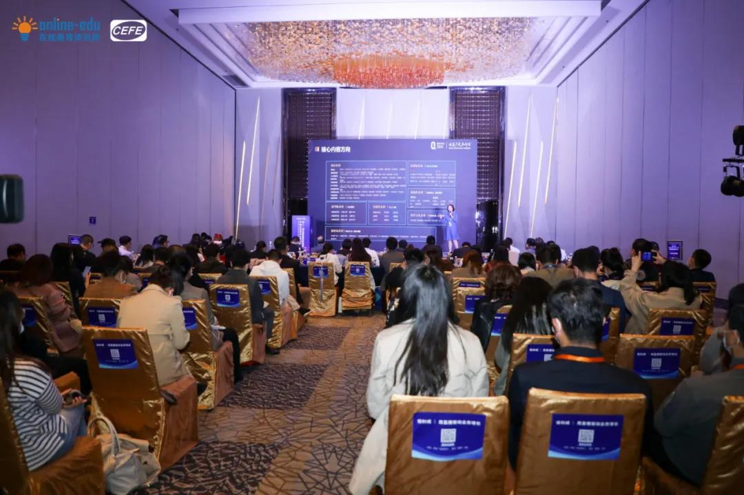 赋能企业数字化学习,助推企业发展,量子教育蝉联博奥奖——优秀综合产品服务商奖 量子教育,数字化学习,博奥