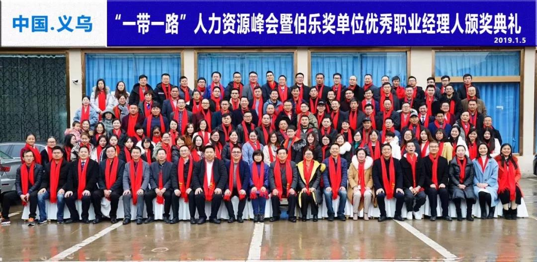 量子教育,人才培养,叶祺仁,人力资源