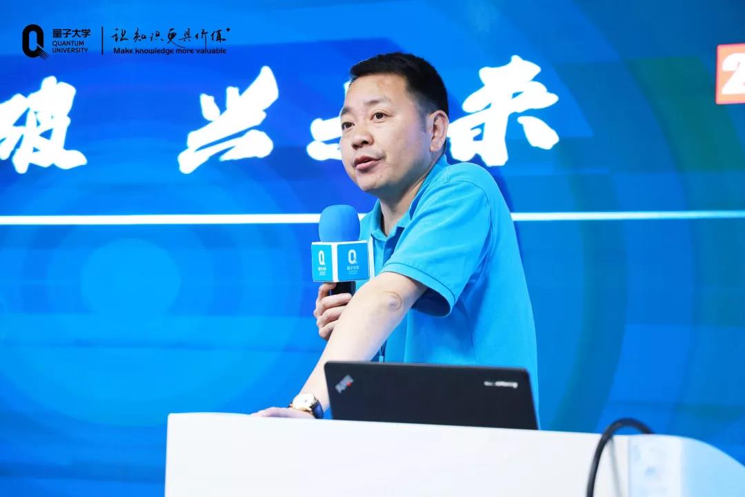量子教育,新员工,商学院