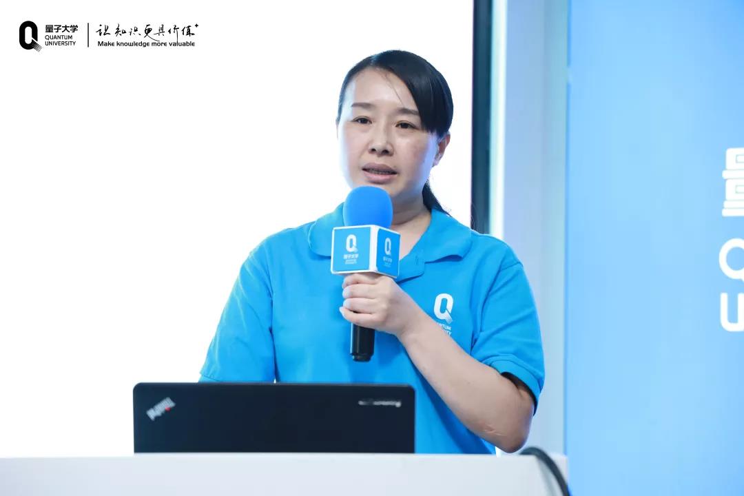 量子教育,新员工,商学院