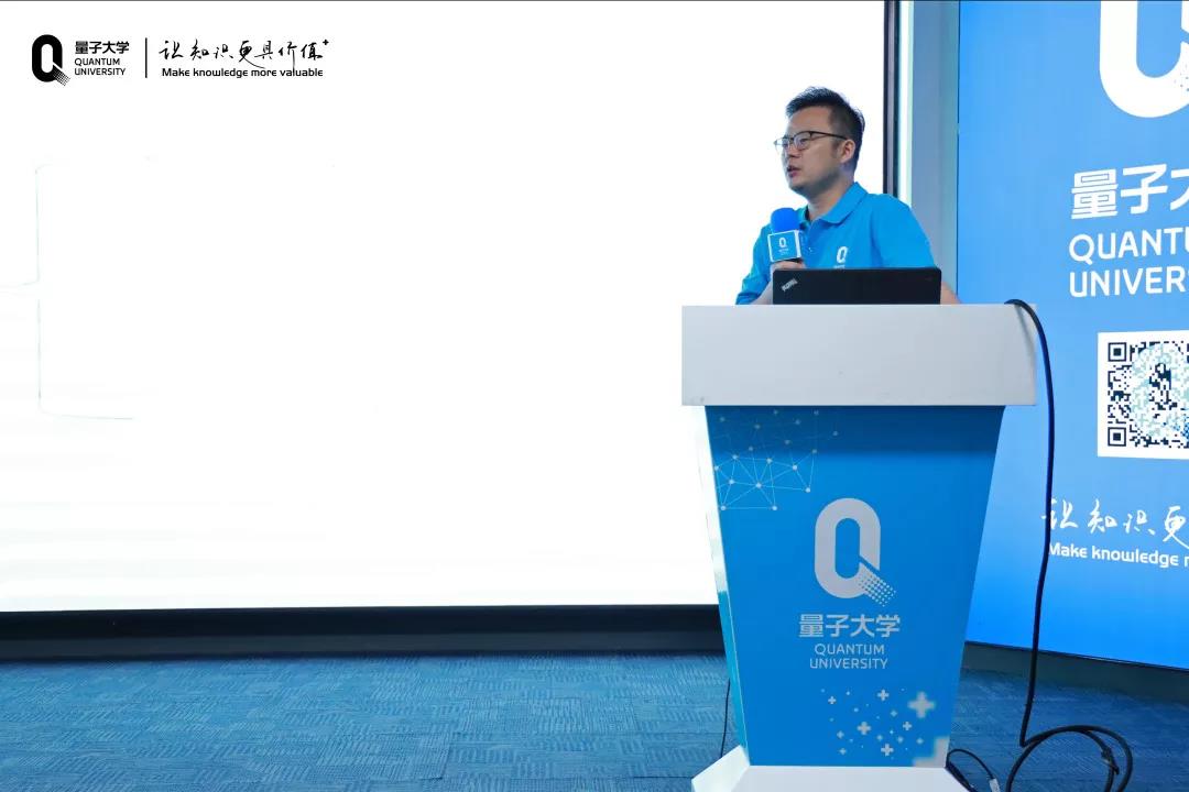量子教育,新员工,商学院