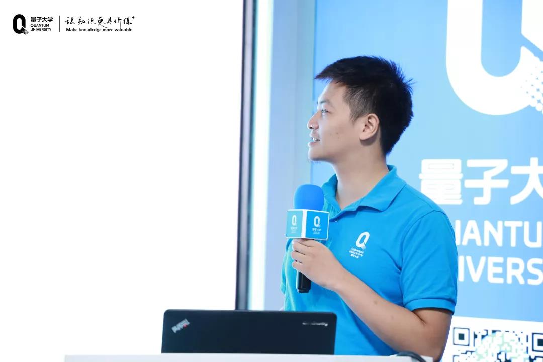 量子教育,新员工,商学院