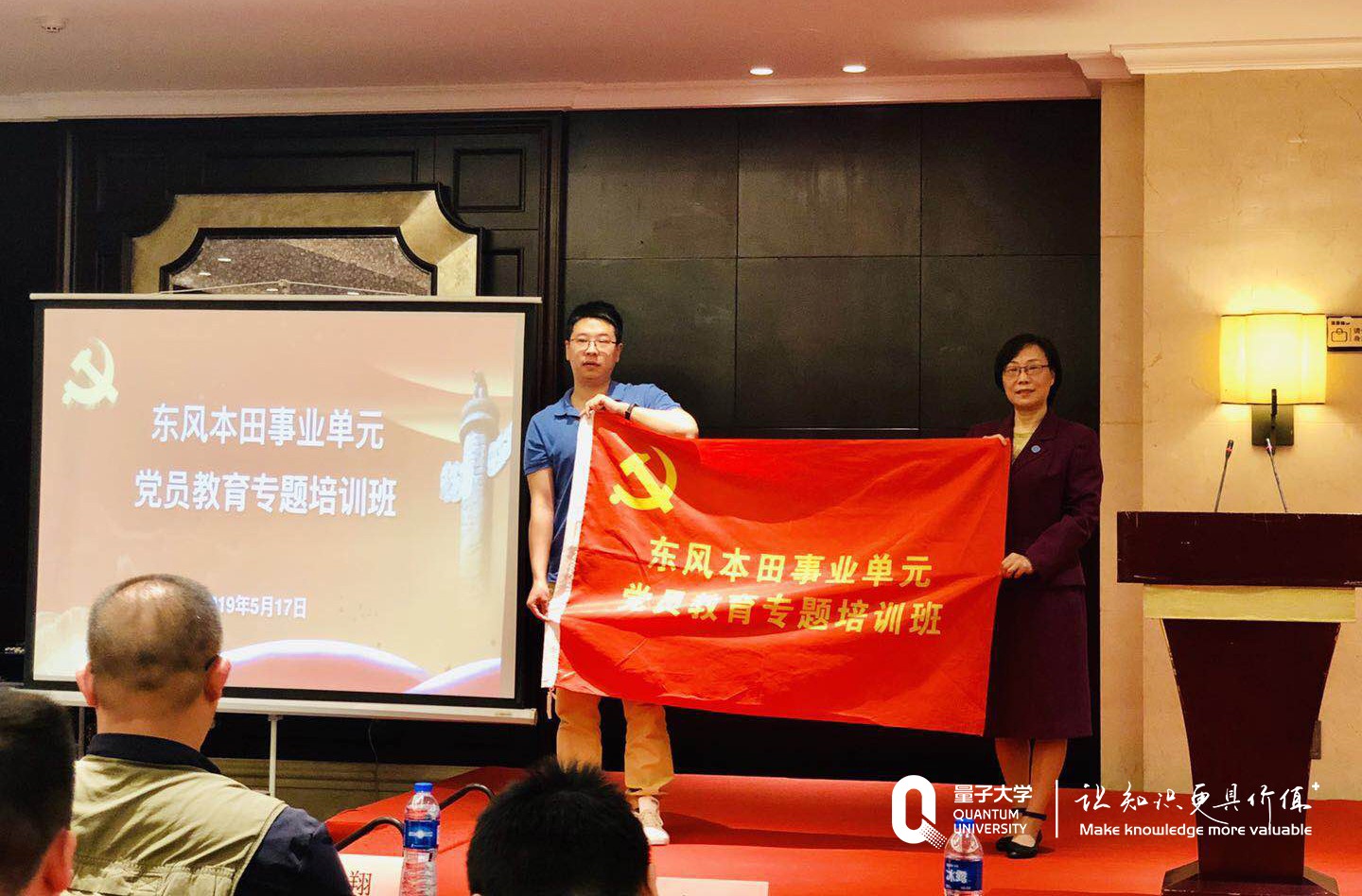 量子教育,培训班,企业培训