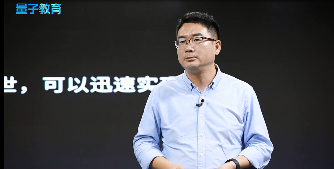 数字化转型,量见云课堂,笔记侠,赵德旭