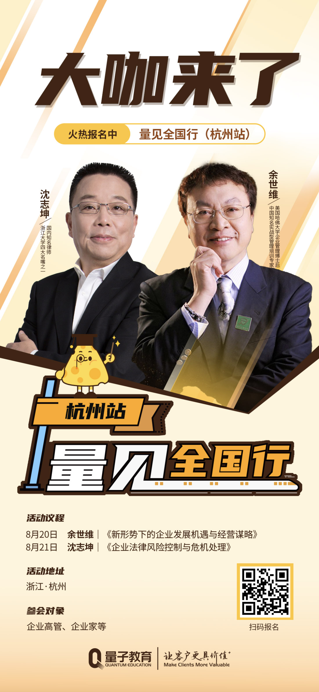 杭州1.jpg