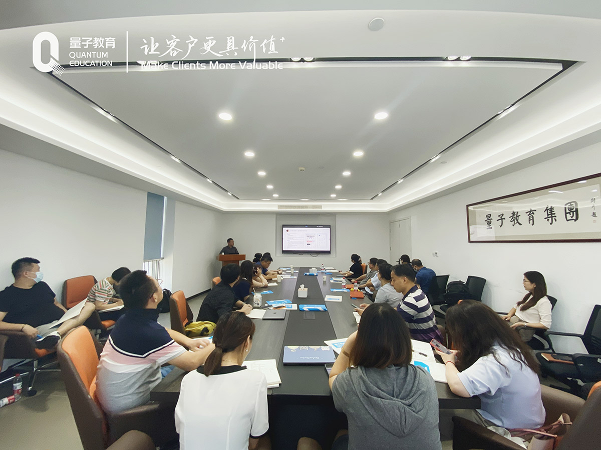 量见云课堂-企业培训方案