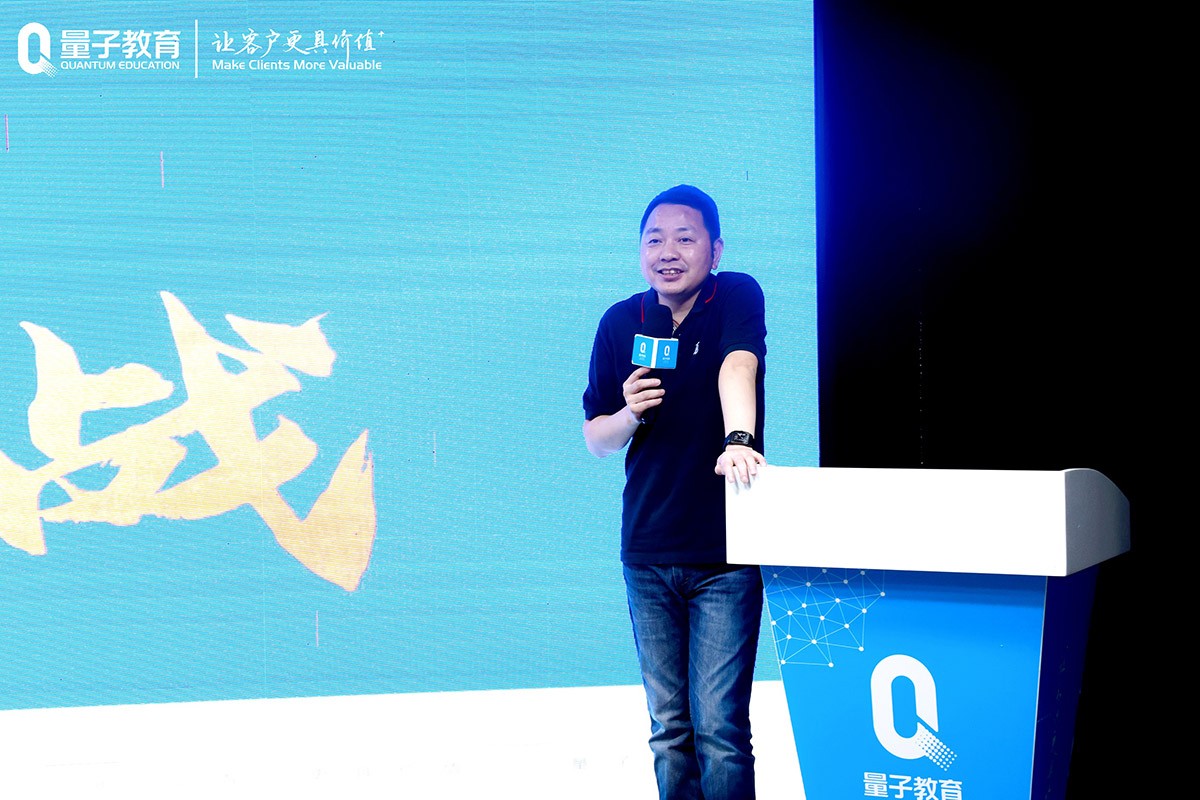 量见云课堂-企业培训方案