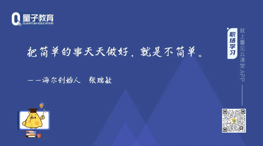 尚旭东,互联网,管理