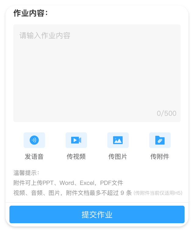 量见·云课堂,企业培训系统,线下培训,线上培训