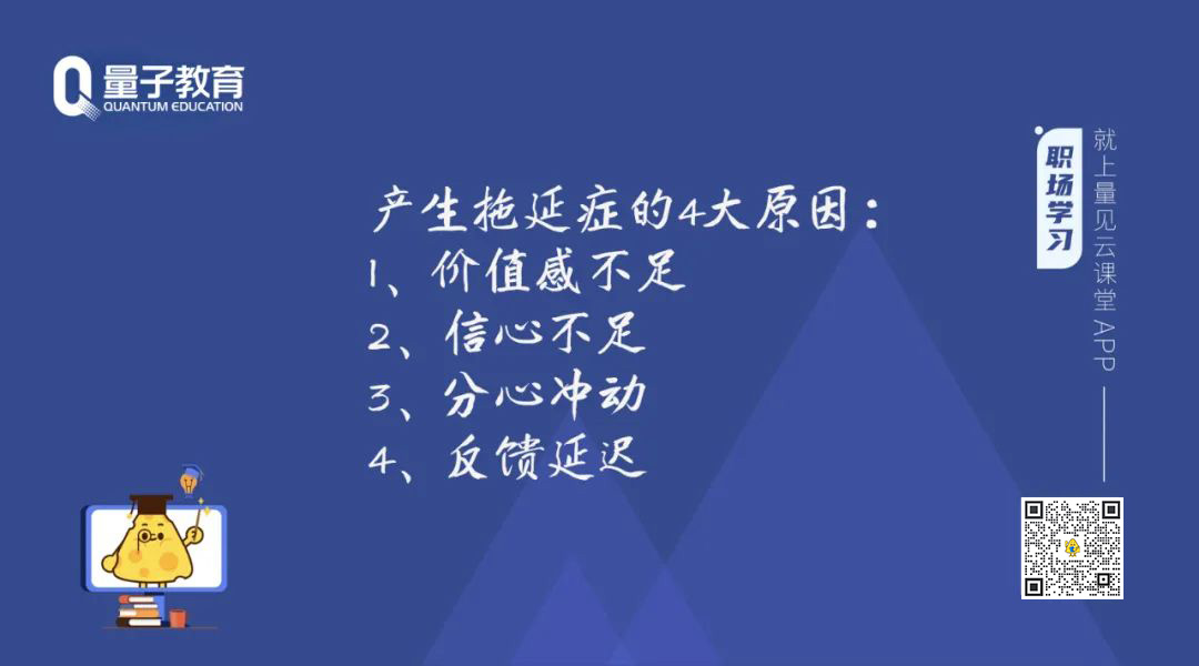 计划,做计划,年度目标,目标,时间管理