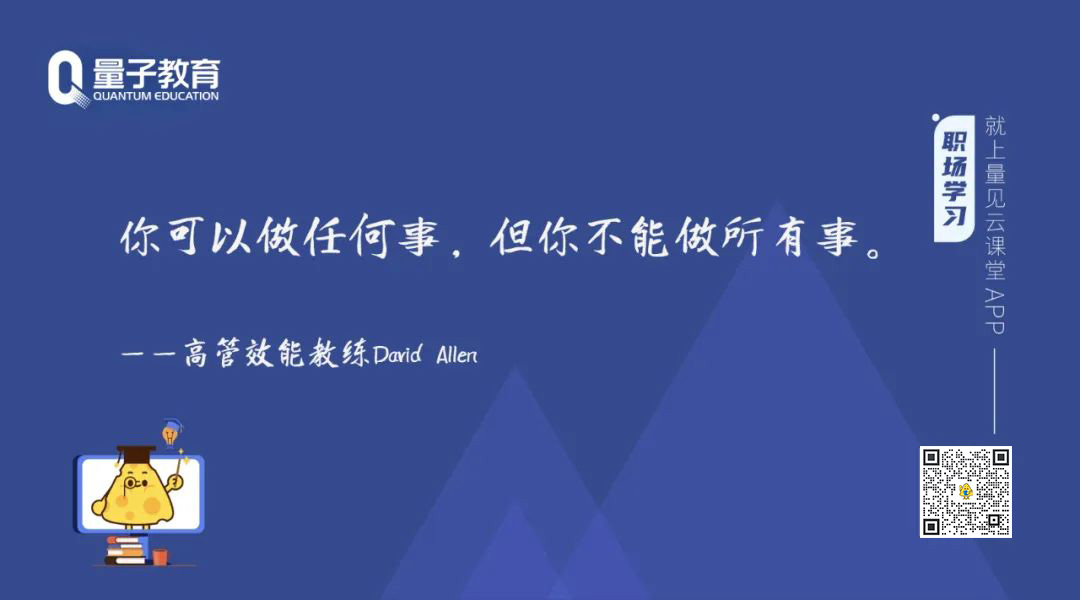 计划,做计划,年度目标,目标,时间管理