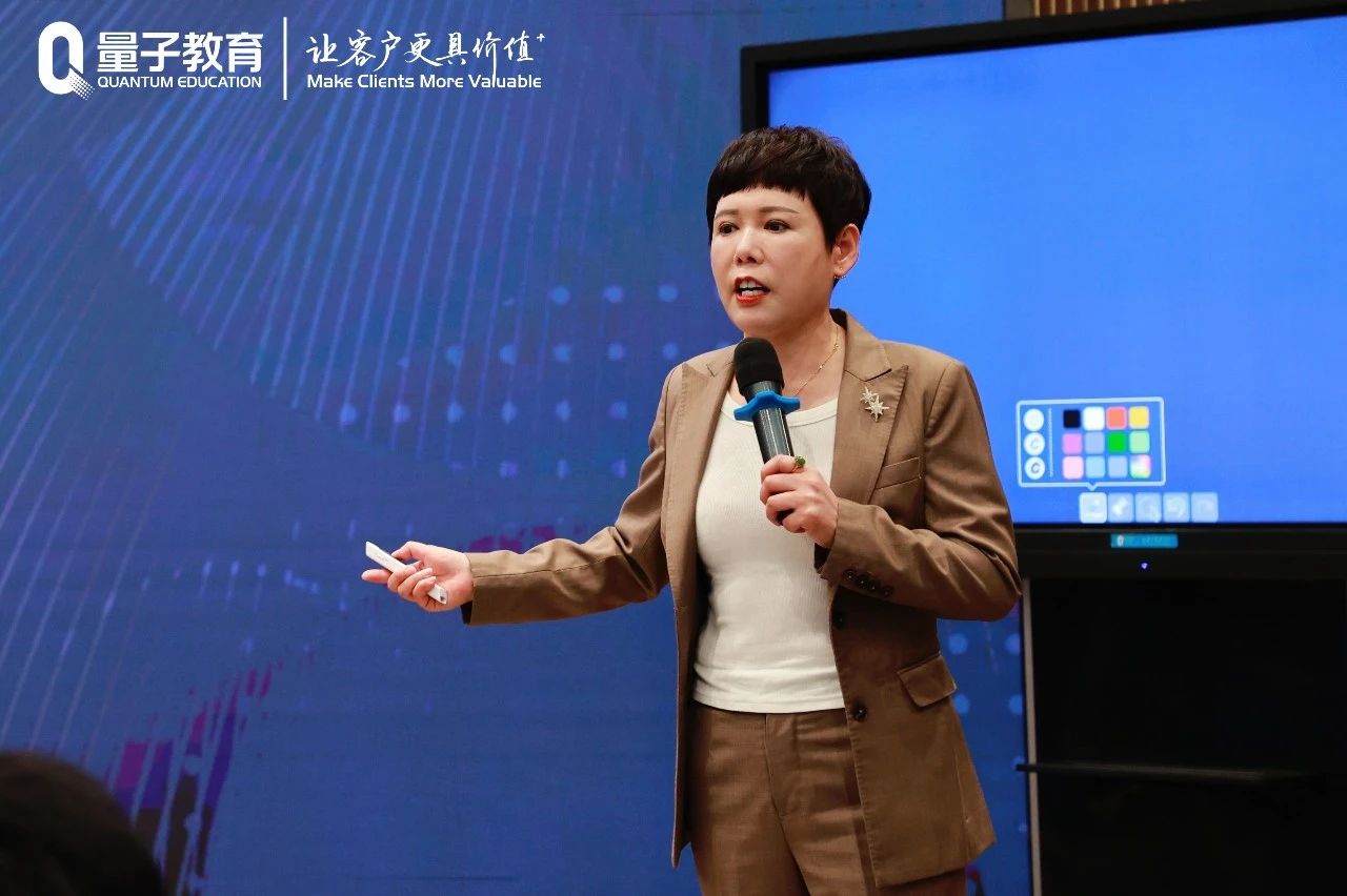 坤哥说法,量子教育,企业家,企业法律,企业财税,企业经营
