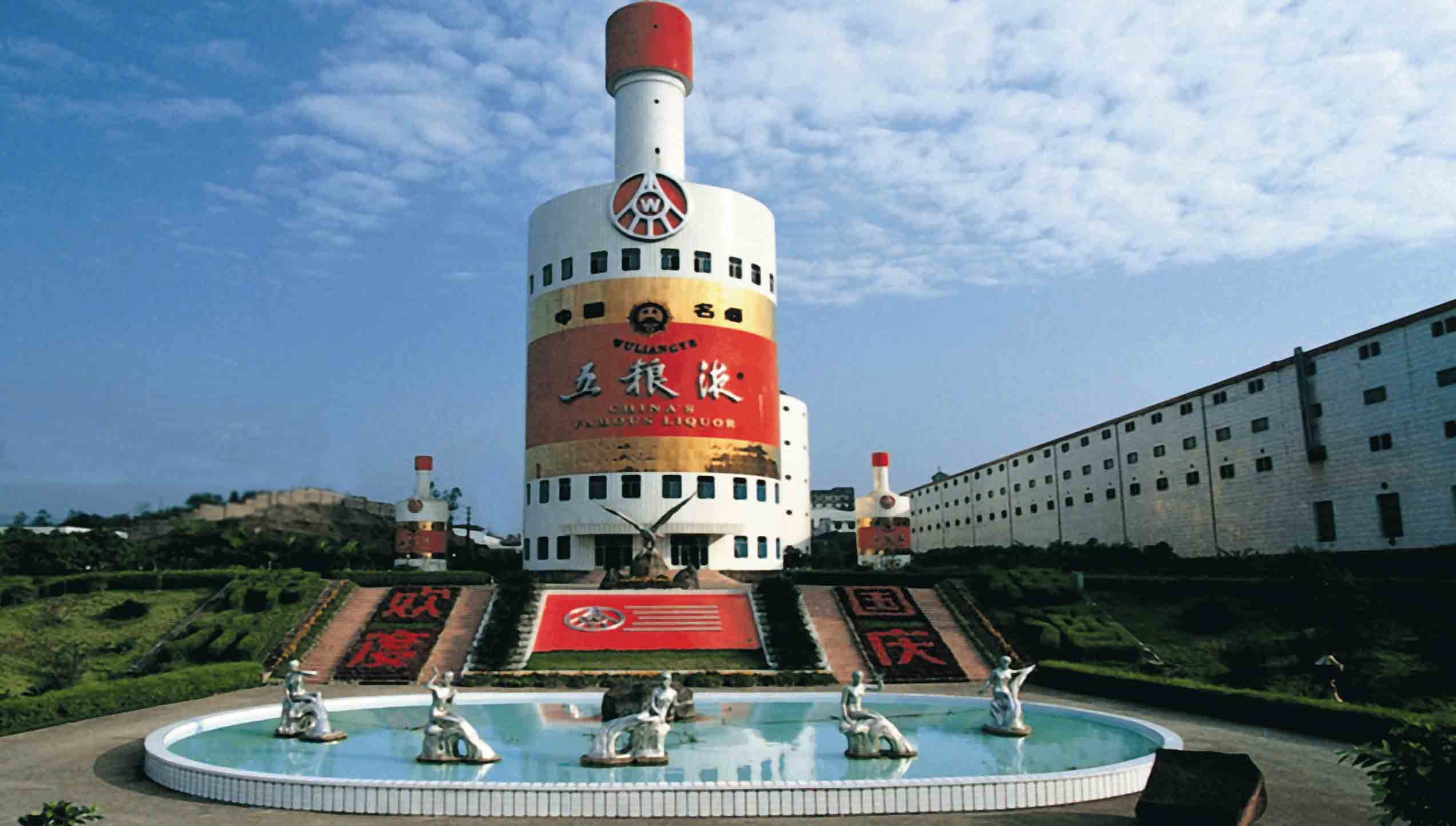 五粮液,量子教育,数字化学习工具,量见云课堂