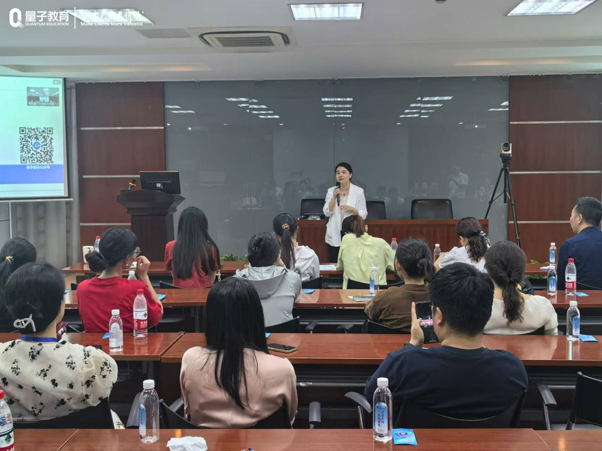 常州市工信和信息化局,工信局,人才引育,培训班