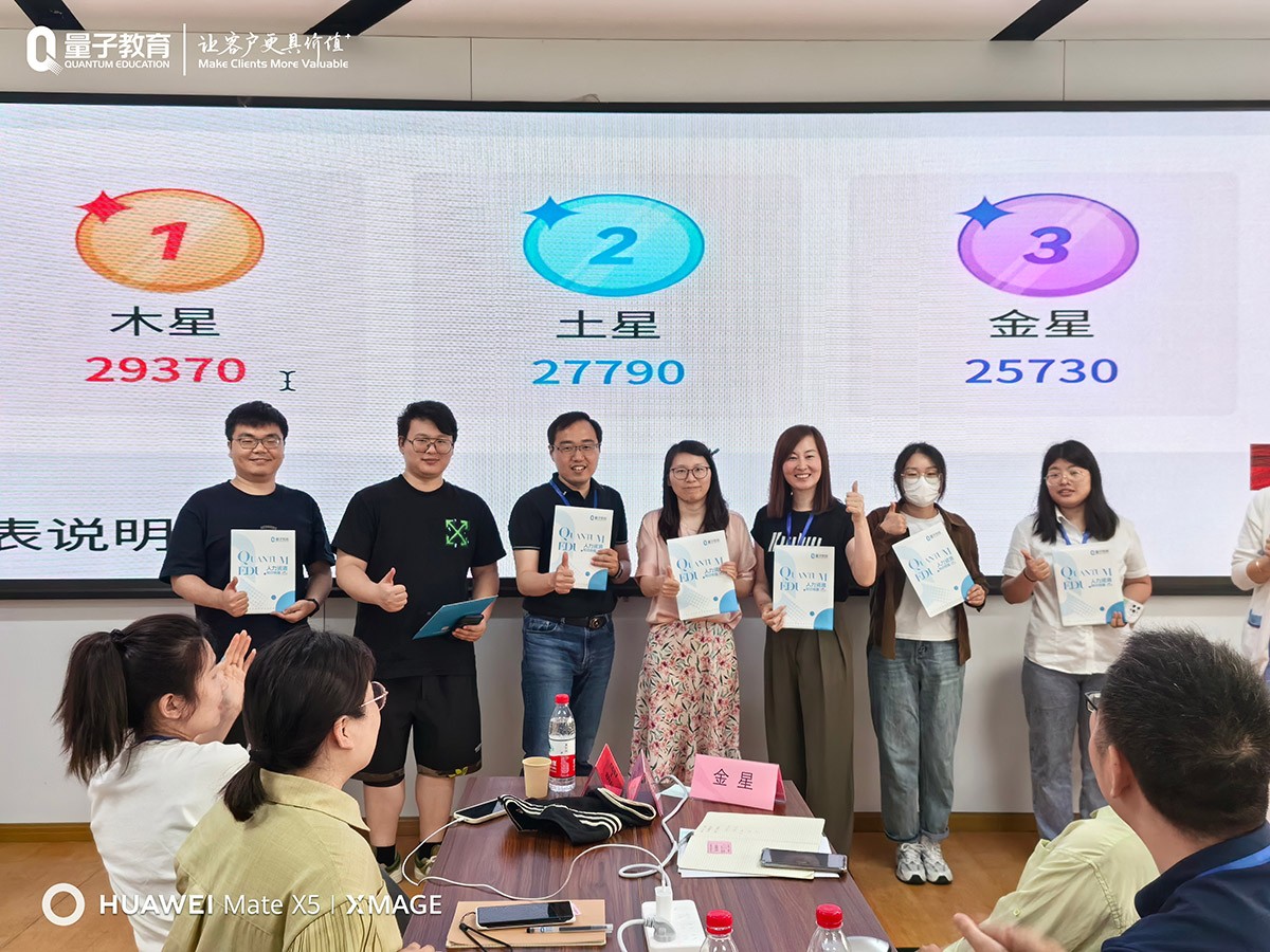 常州市工信和信息化局,工信局,人才引育,培训班