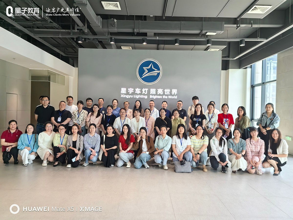 常州市工信和信息化局,工信局,人才引育,培训班