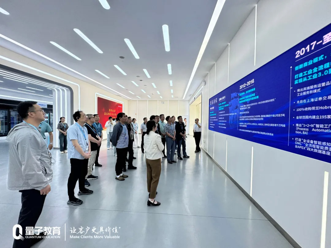 企业合规,浙商精神,党性教育,合规管理,线下培训,培训班