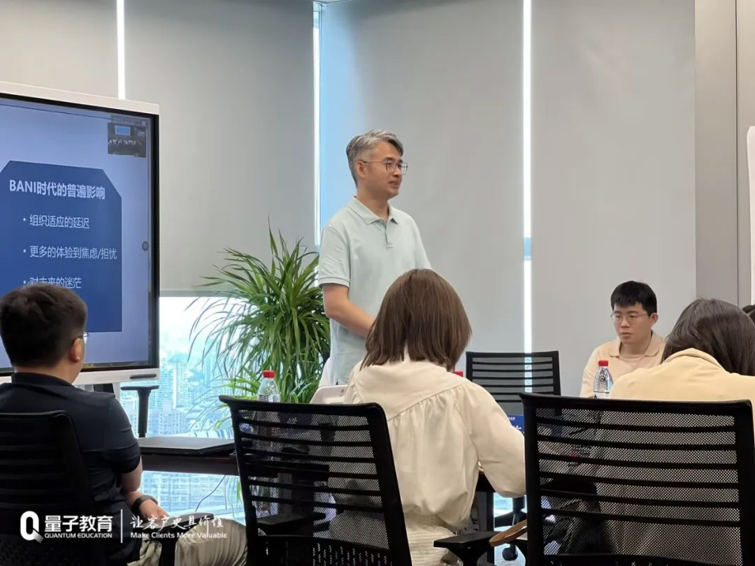 国内某头部券商-董如峰-《职场积极心理学》