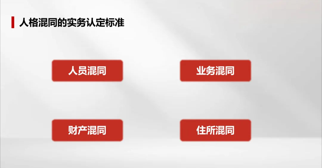 人大,公司法,常亮