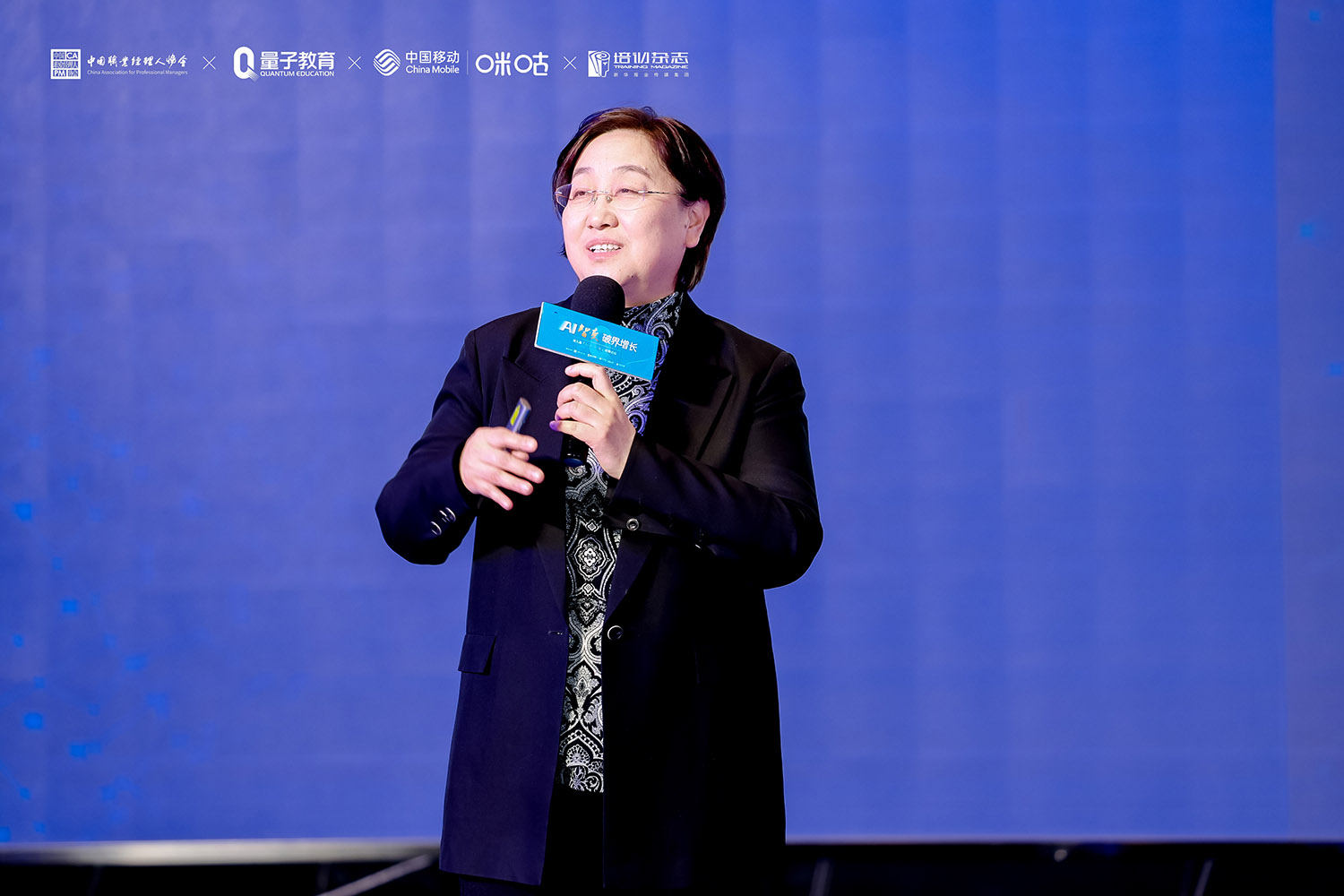 AI,2025,第九届「知识・价值」高峰论坛