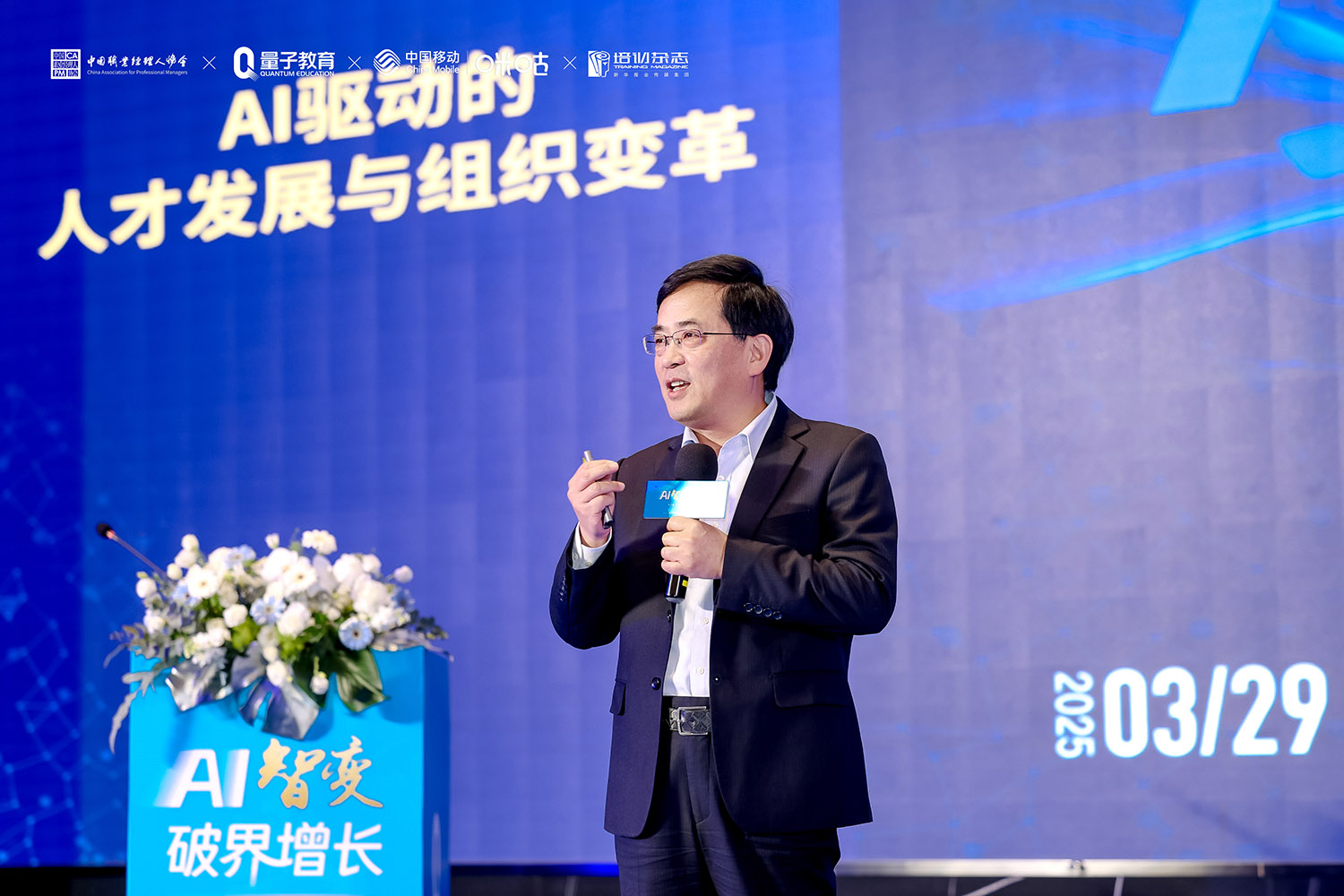 AI,2025,第九届「知识・价值」高峰论坛