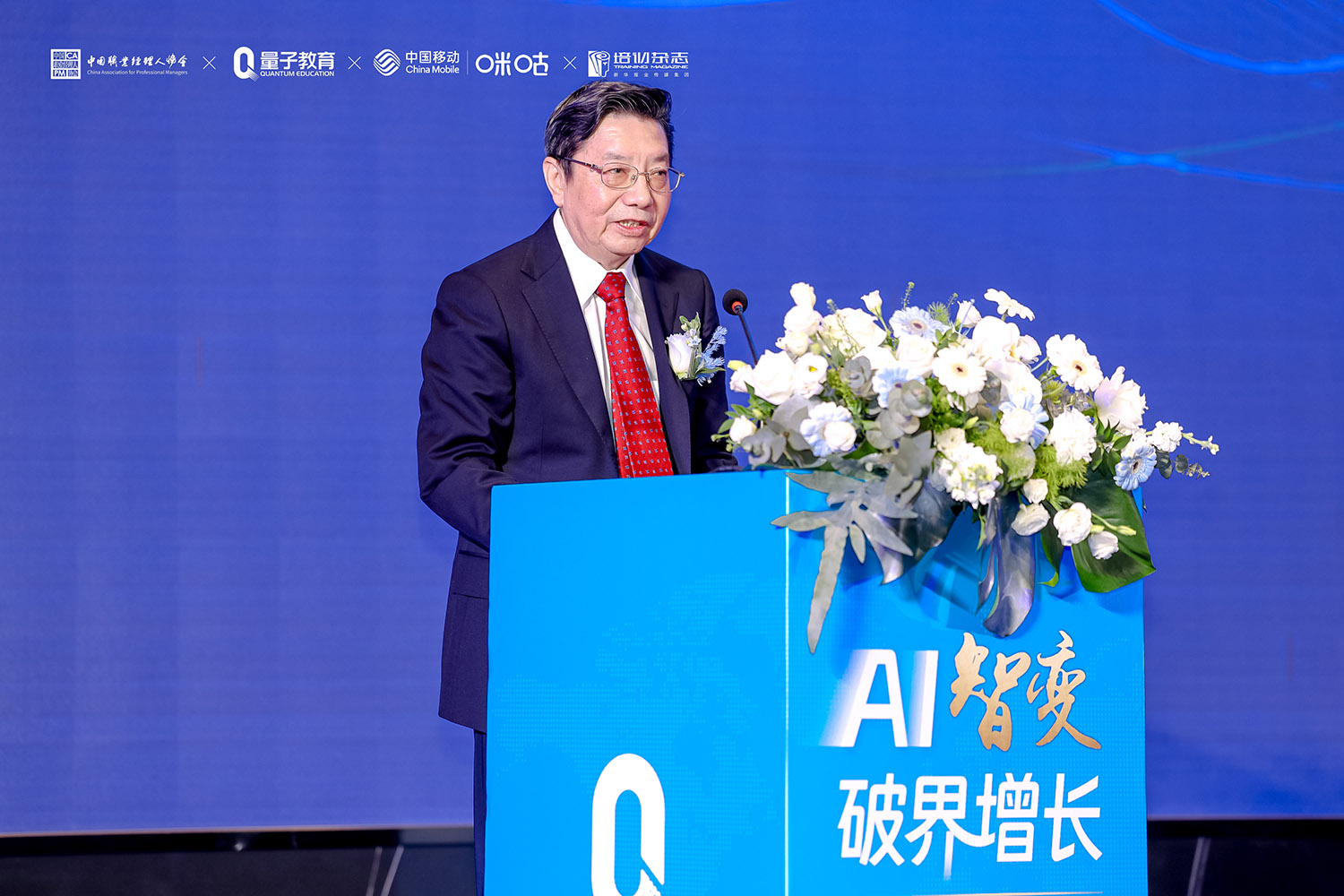 AI,2025,第九届「知识・价值」高峰论坛,中国职业经理人,段余应,